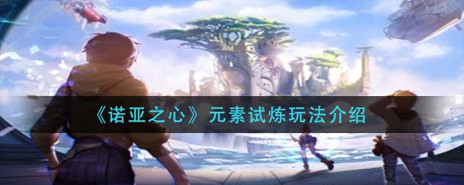 斗罗大陆魂师对决成神之路怎么玩 斗罗大陆魂师对决成神之路玩法