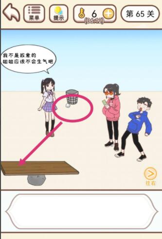 金星直播app平台黄台ios