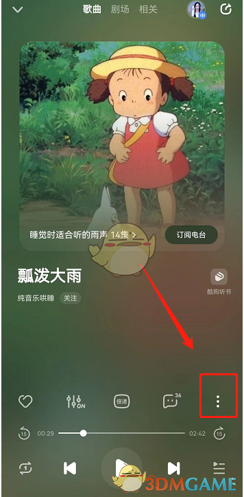 阴阳师铃鹿御前和泷夜叉姬谁厉害 铃鹿御前和泷夜叉姬谁更强