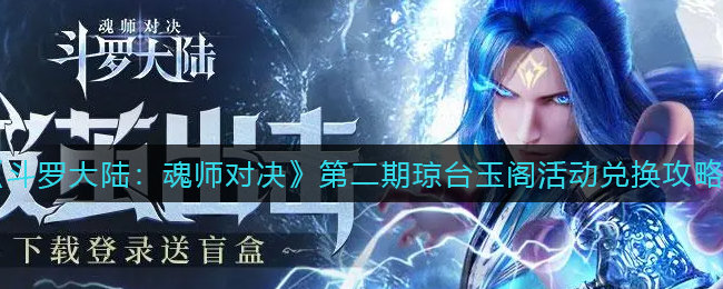 爱租机