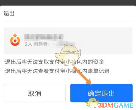 嗶咔漫晝漫画app