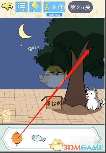 2022《哔咔哔咔漫画》最新版官网入口