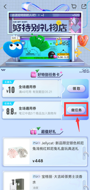 黑色沙漠手游贝尔利亚渡口知识获得方法