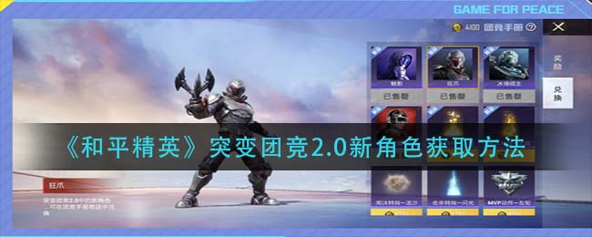 哔哩哔哩up主小助手消息关闭方法