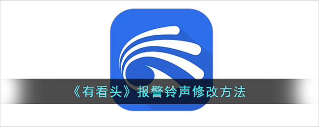 爱租机
