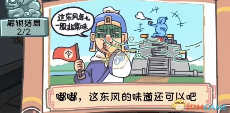 《阴阳师》隐世山行二阶通关路线图一览