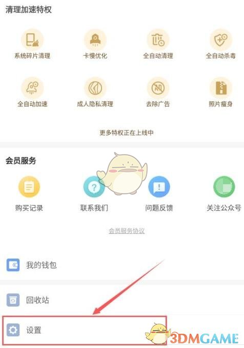 259.tv a8直播app下载