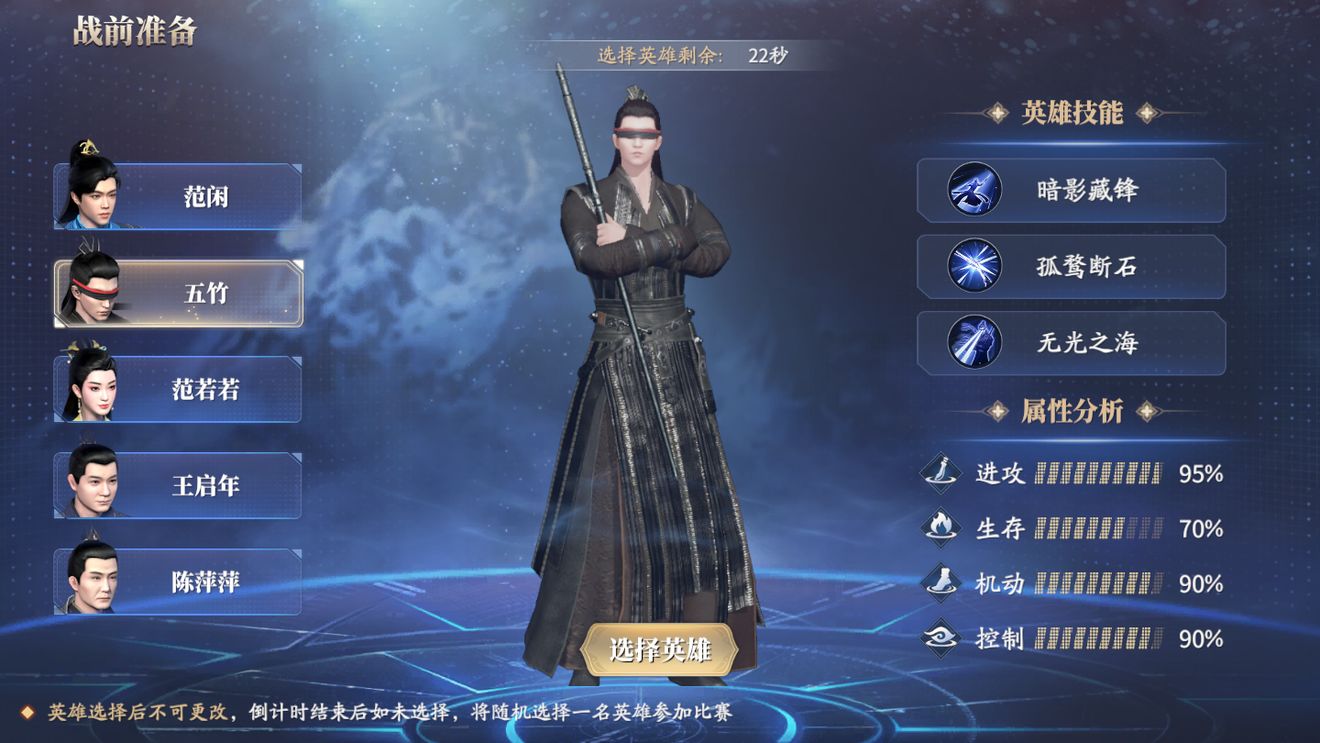 齐鲁工会