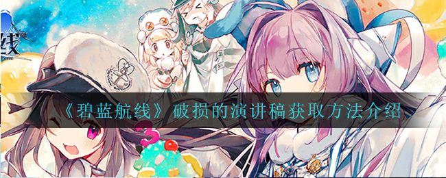 爱租机