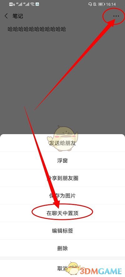 2022《哔咔哔咔漫画》最新版官网入口