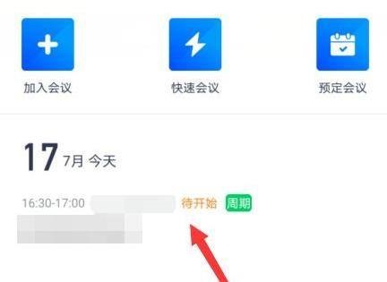 爱普生打印机二维码在哪