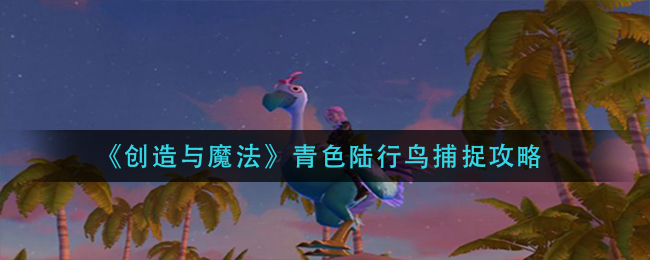 明日方舟渊默行动5月24日轮替打法攻略
