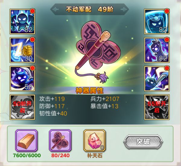 金星直播app平台黄台ios