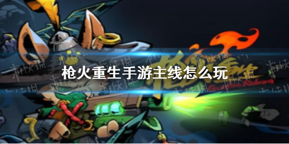 爱租机