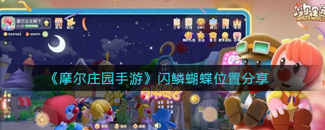 《英雄联盟电竞经理》选手培养攻略