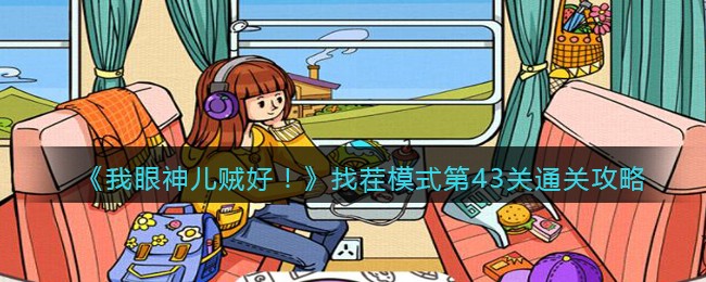 《云上城之歌》精灵兽链接附灵攻略
