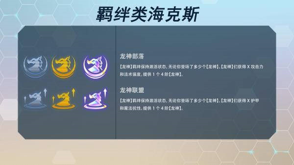 明日方舟返航歌蕾蒂娅介绍