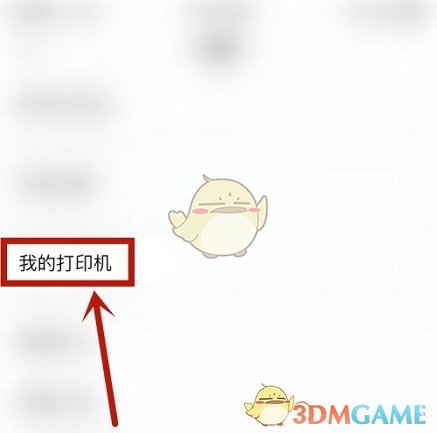欲漫涩破解版app