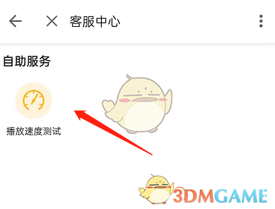 王者荣耀霸王别姬抽奖优惠券能买520皮肤吗 霸王别姬300点券优惠券能用吗