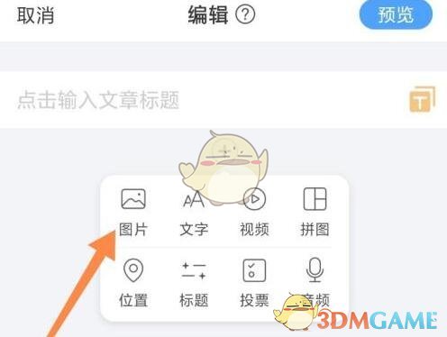 哔哩哔哩污无限制免费下载破解