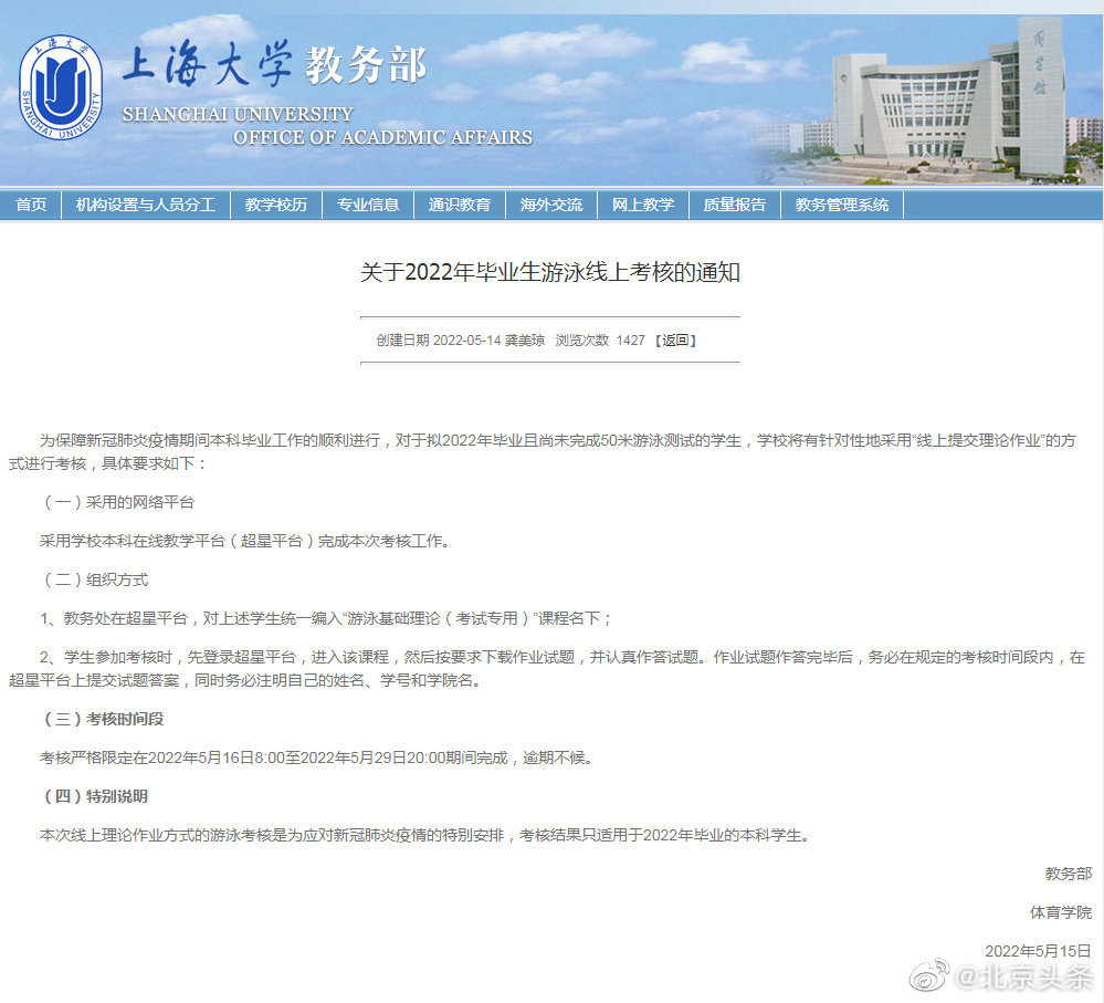 微信在哪查看空闲的核酸采样点