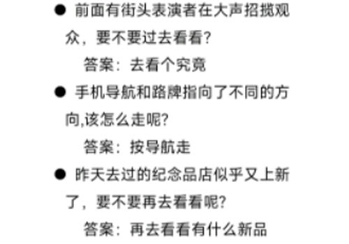 爱租机