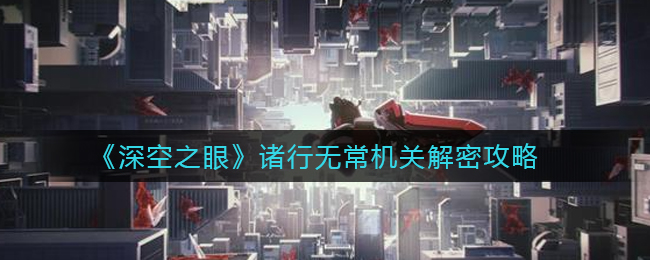 win7错误0xc0000098如何修复