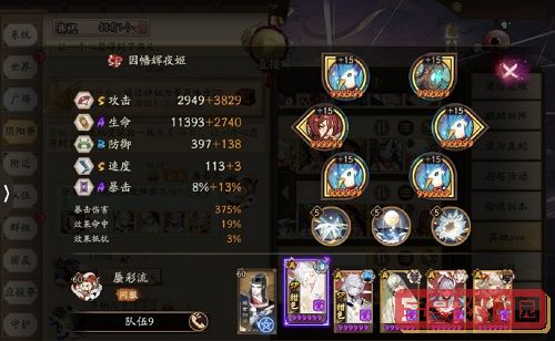 速播直播
