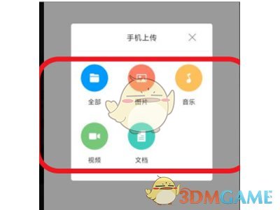 2022《哔咔哔咔漫画》最新版官网入口