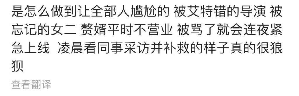 钉钉待办红点关闭方法