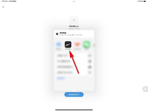 oppo微信运动启用方法