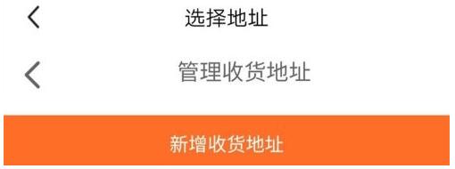 嗶咔漫晝漫画app