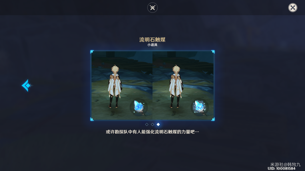 win11任务栏怎么放到侧面