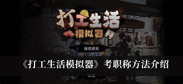 一个号可以进两个腾讯会议吗