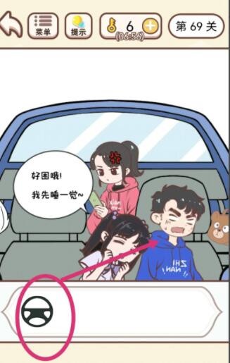 第五人格怎么共享皮肤 第五人格皮肤共享方法