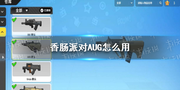 《抖音》库洛米美乐蒂玉桂狗梗解释