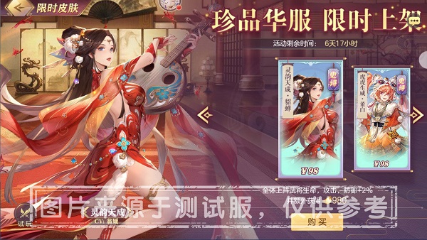 神陵武装什么职业好