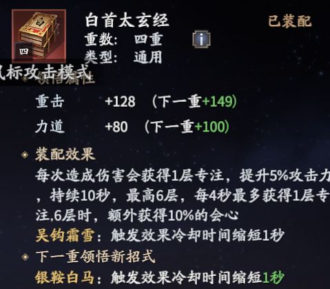 深空之眼冥王专武是什么 深空之眼冥王奥西里斯专武介绍