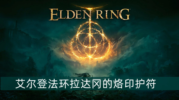恋与制作人凌肖享乐主义介绍
