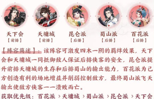 春水堂新版app