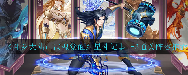 《天穹之上》医术攻略
