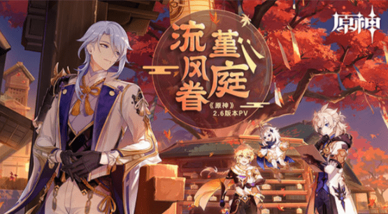 《卧龙吟2》孙策推图队玩法攻略