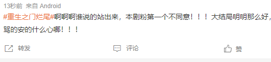 那么在哪里才能买得到呢是什么梗