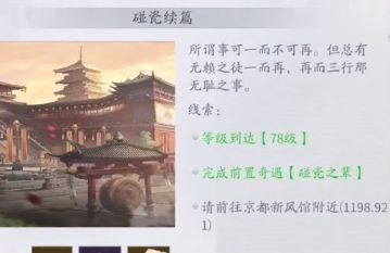 爱租机