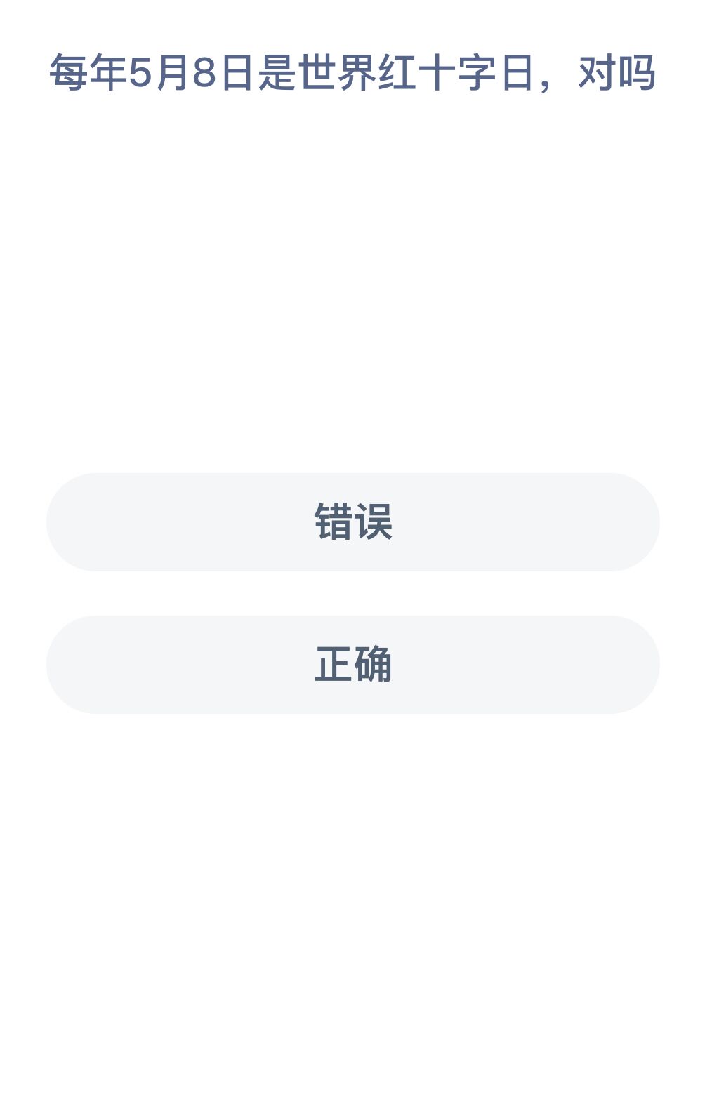 《摩尔庄园手游》彩色灯笼染色攻略