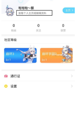 gn show show way是什么梗
