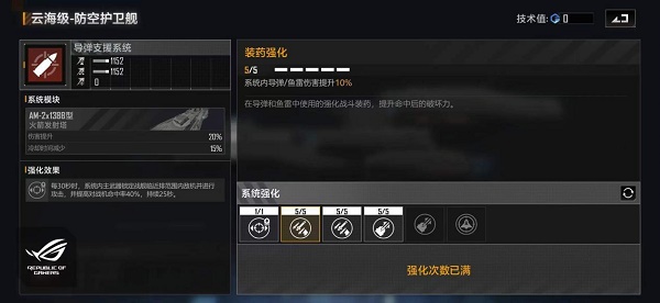 《使命召唤手游》jak12获取方法介绍