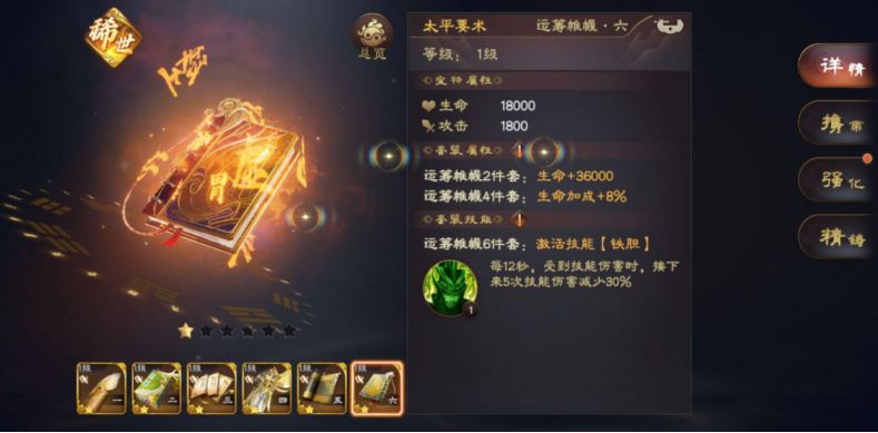 诺亚之心连携机制怎么玩 诺亚之心连携机制玩法攻略