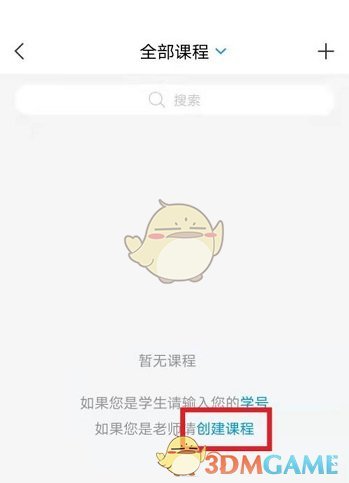 闲置铁路大亨中文版