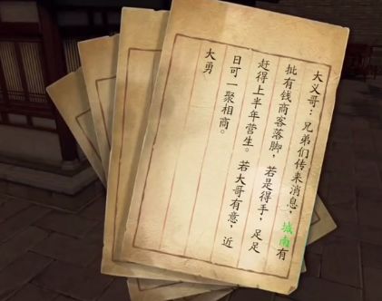 爱租机